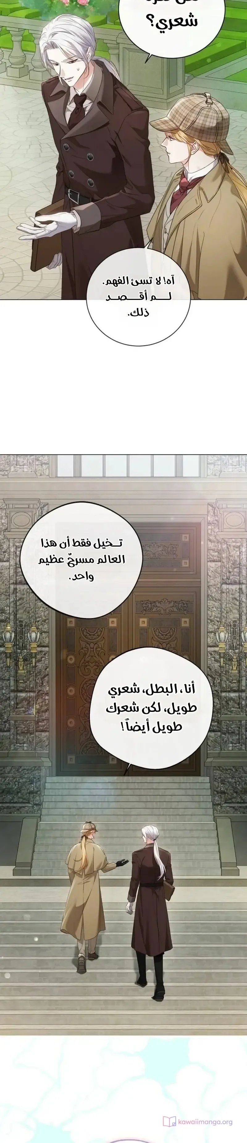 الصفحة 14