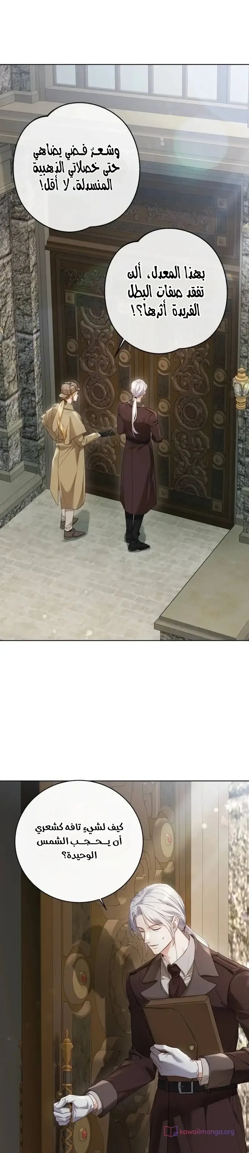 الصفحة 16