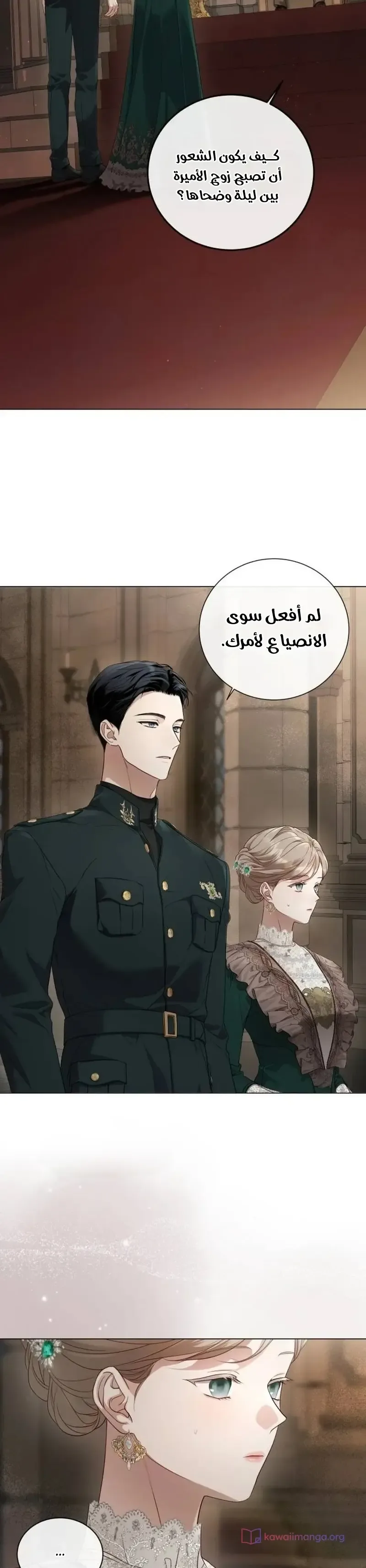 الصفحة 22