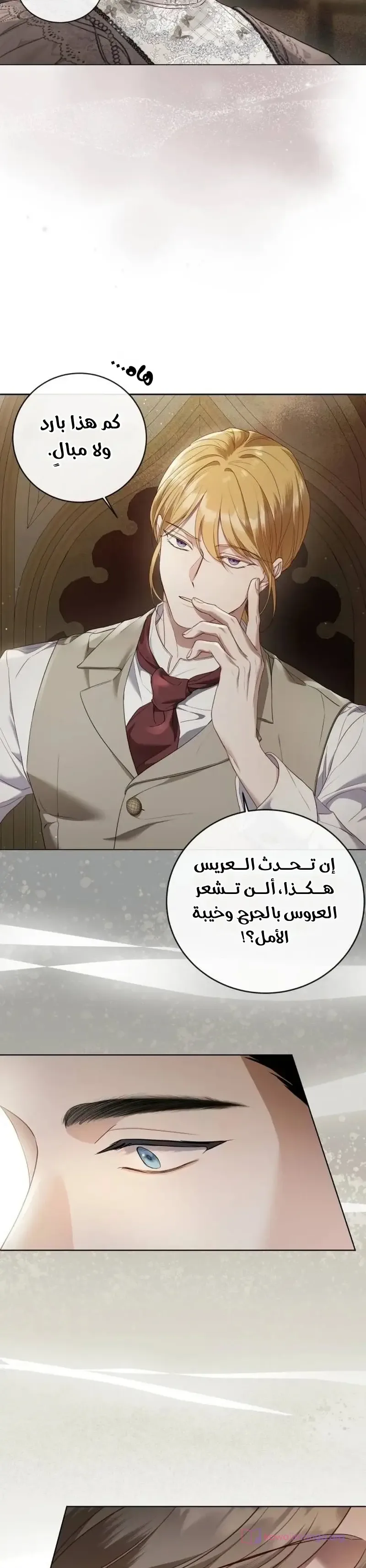 الصفحة 23