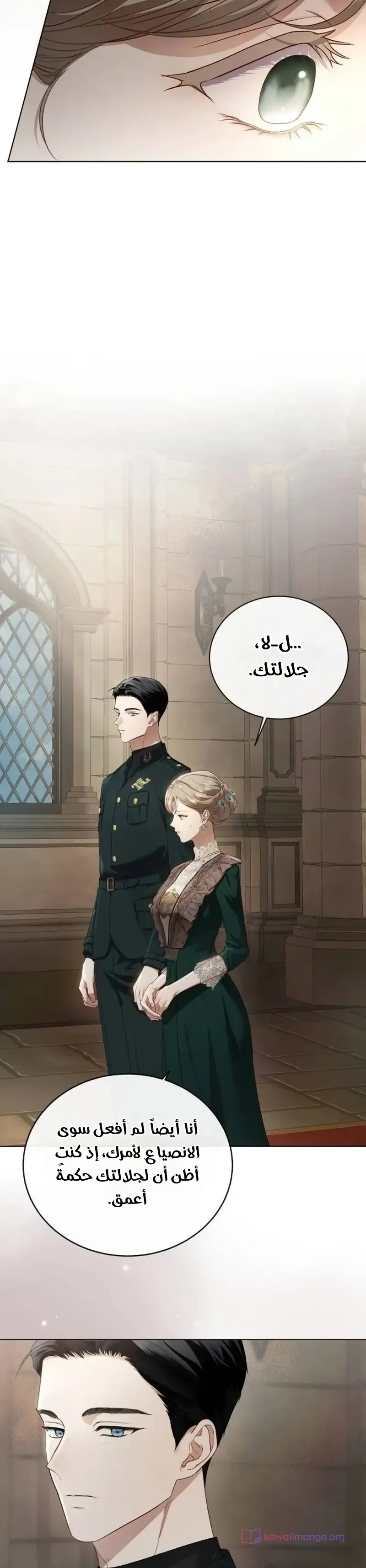 الصفحة 24