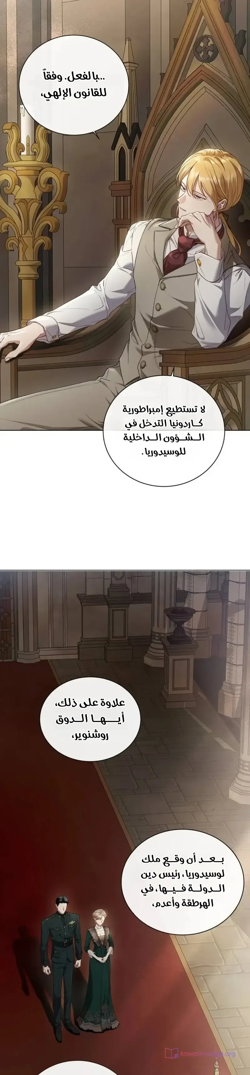 الصفحة 26