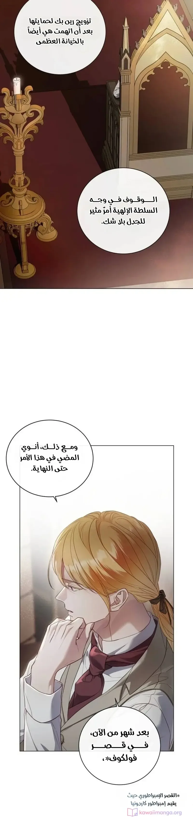 الصفحة 27