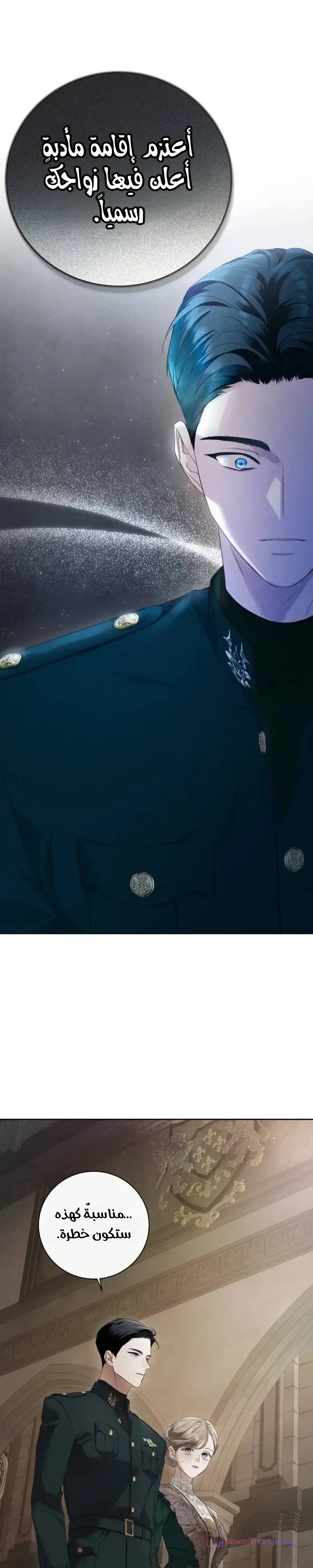 الصفحة 28