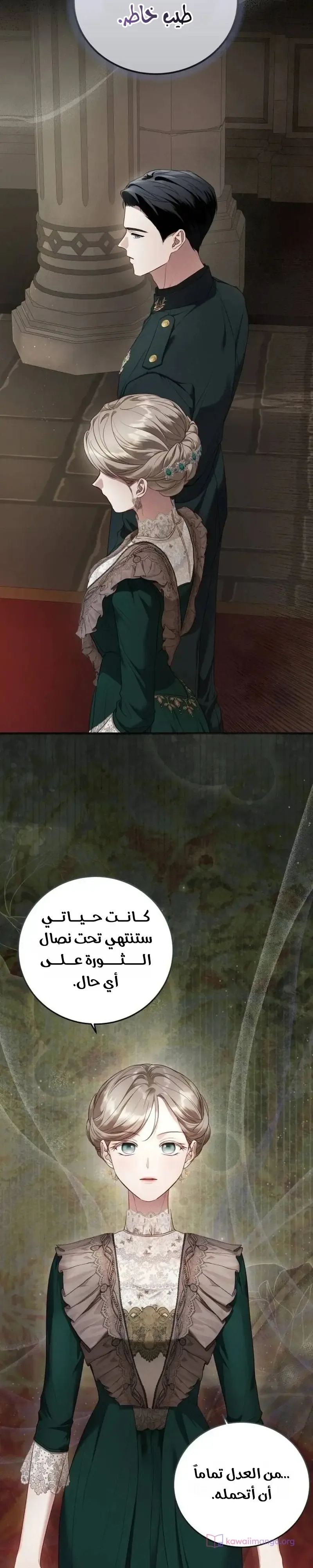 الصفحة 32