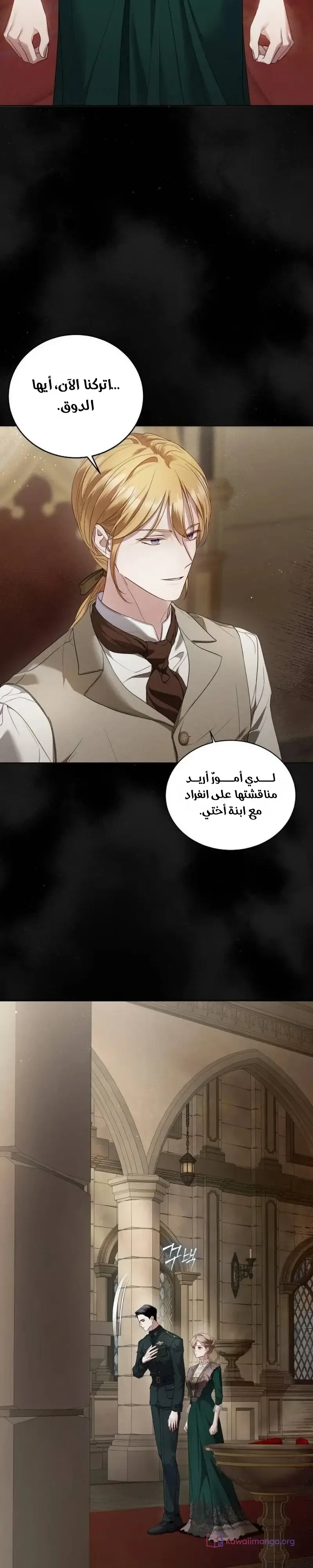 الصفحة 33