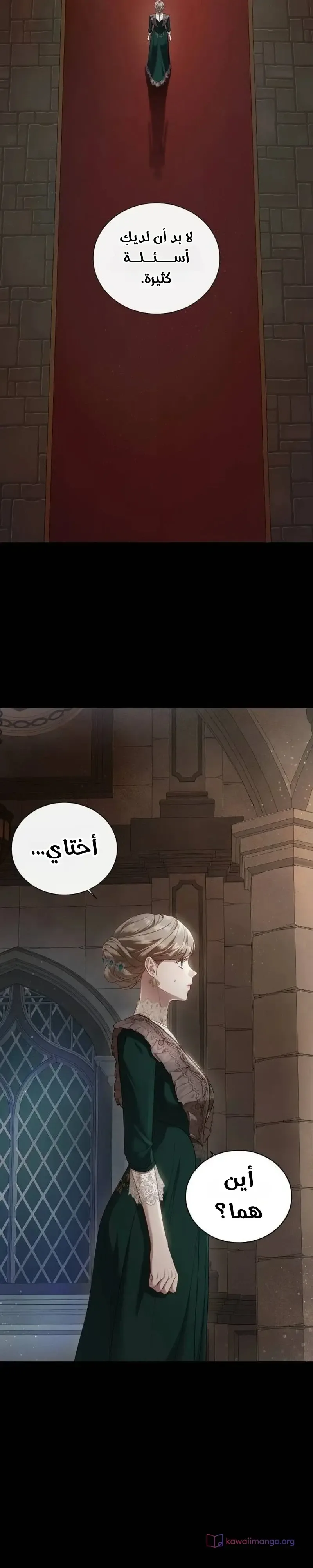 الصفحة 37
