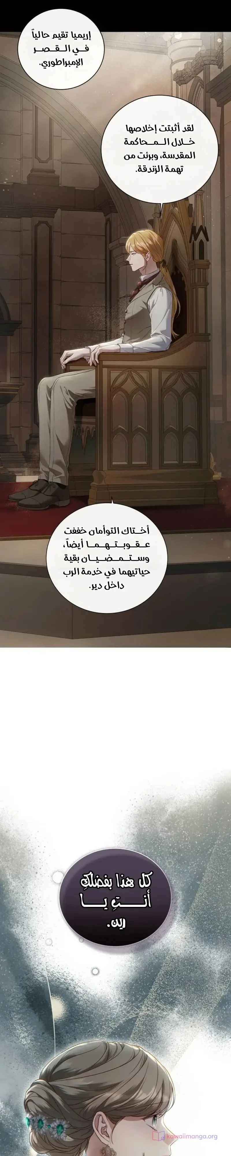 الصفحة 38