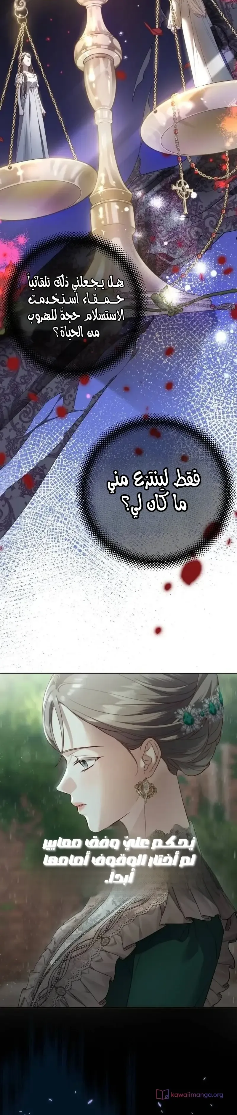 الصفحة 19