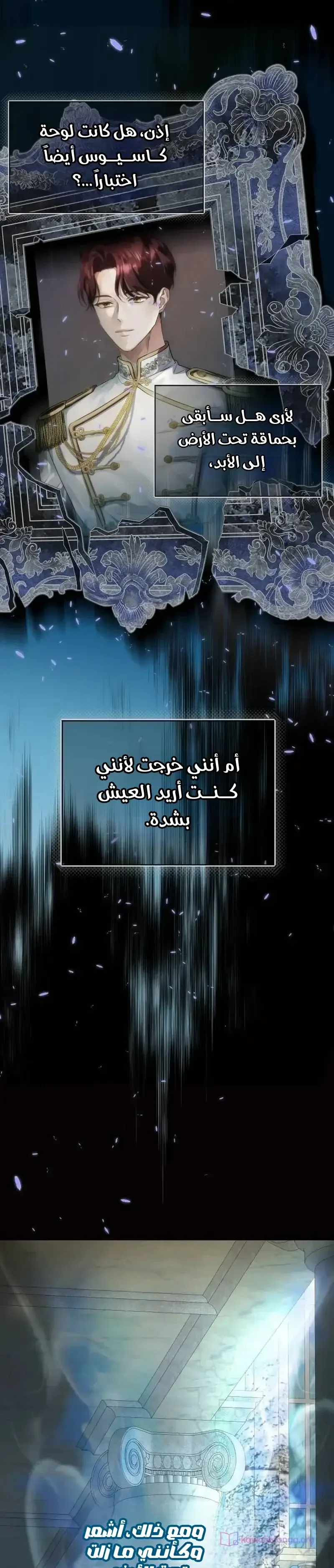 الصفحة 20