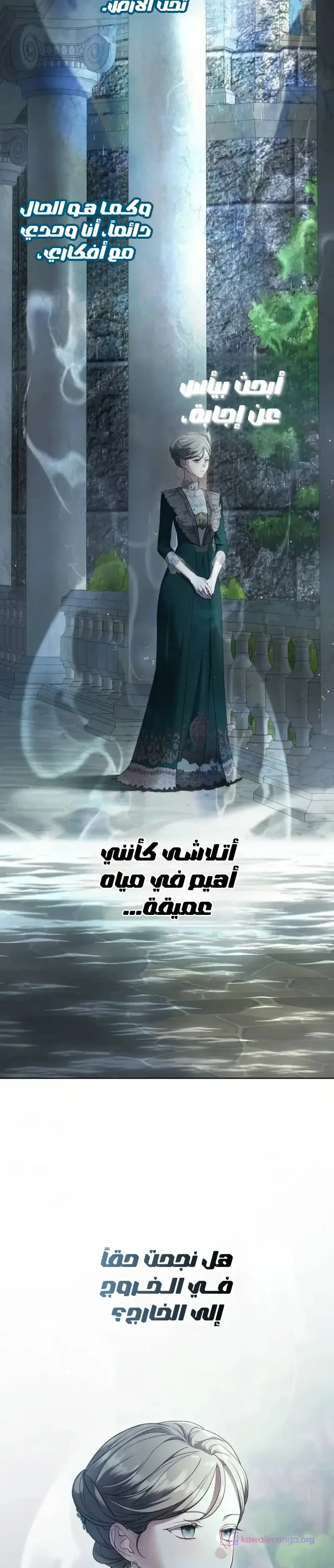 الصفحة 21