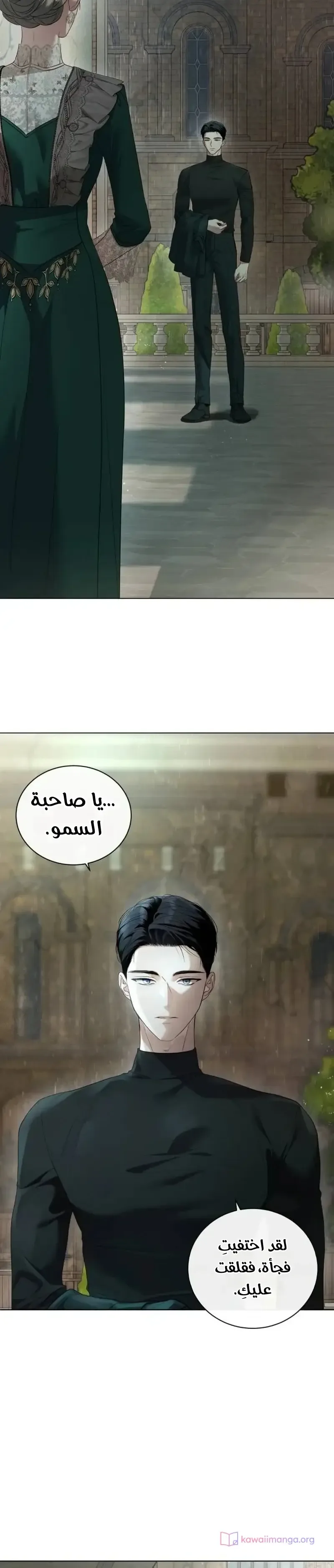 الصفحة 23