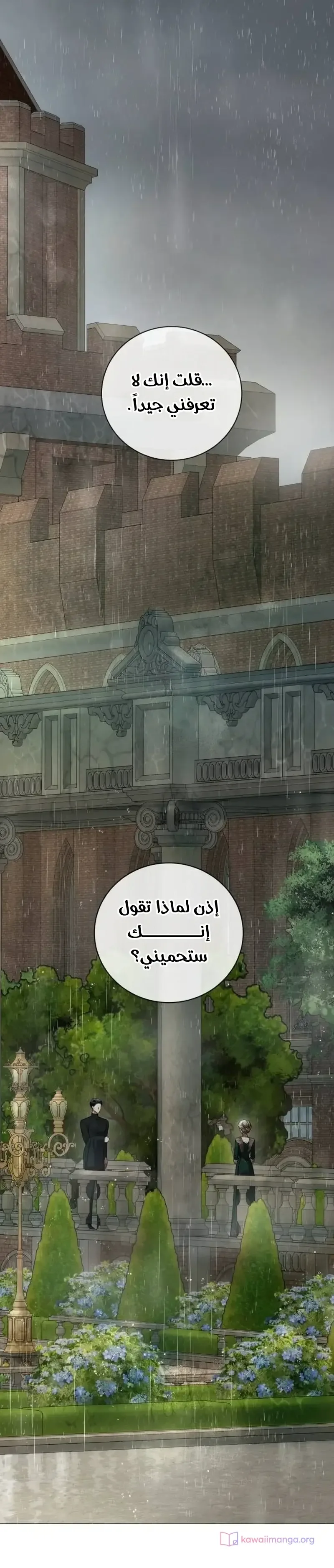 الصفحة 25