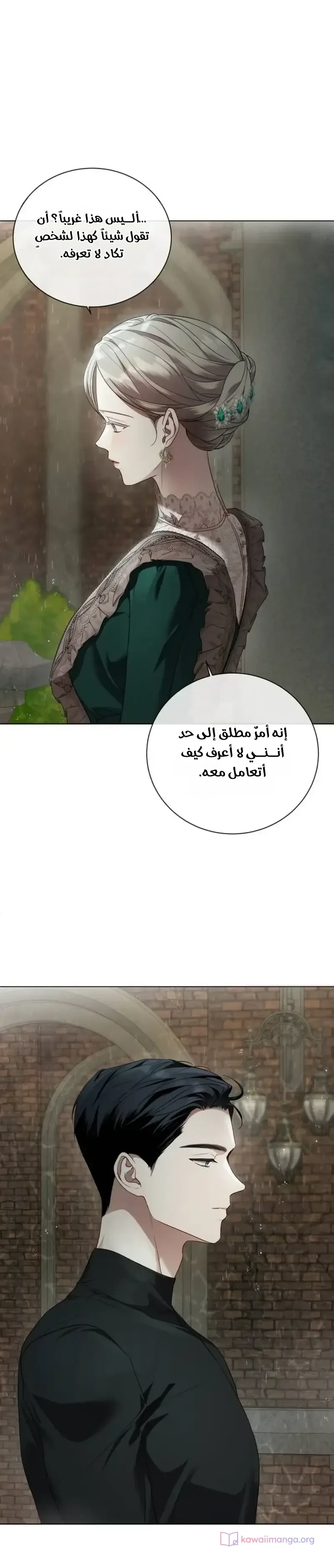 الصفحة 26