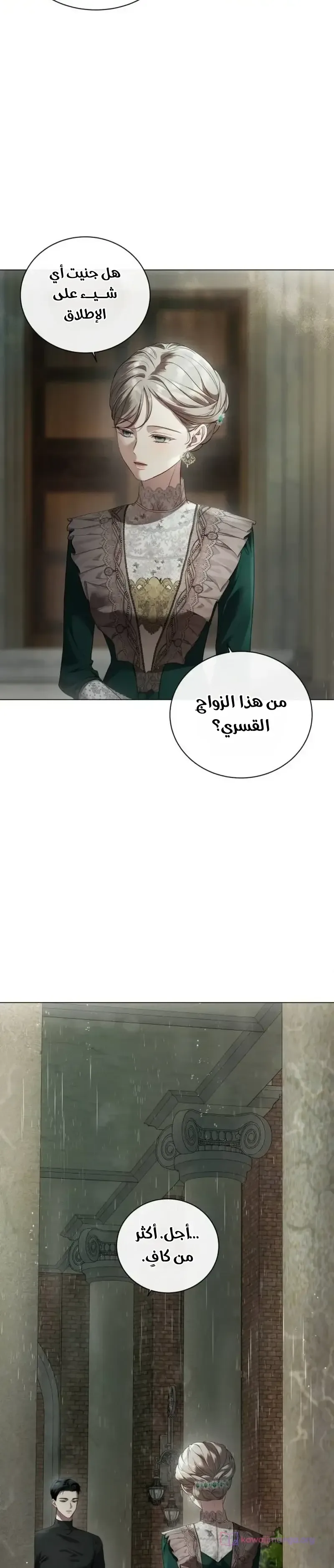الصفحة 28