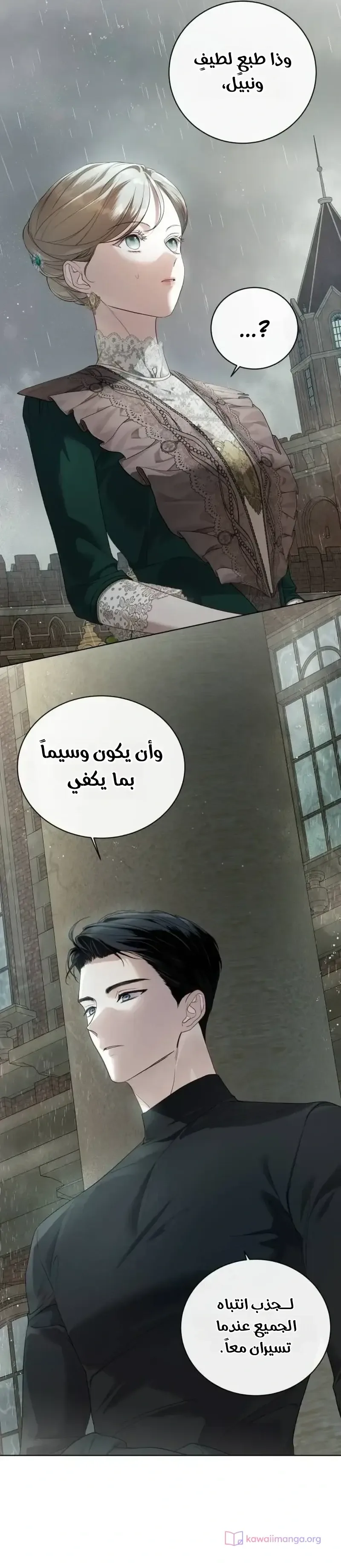الصفحة 34