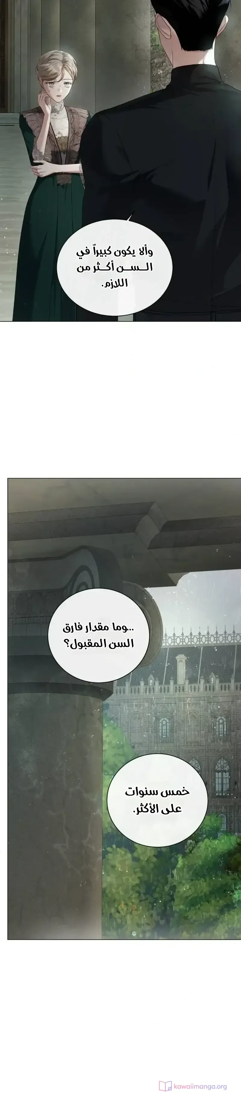 الصفحة 36