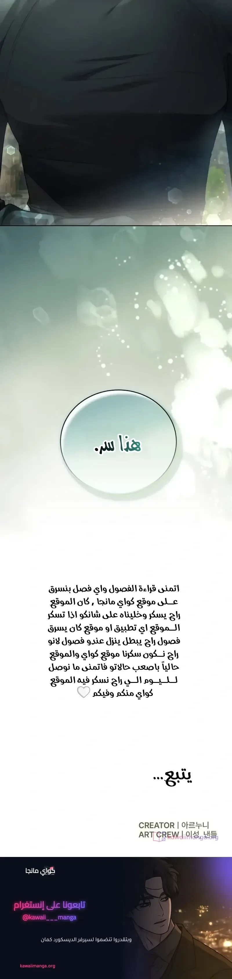 الصفحة 38