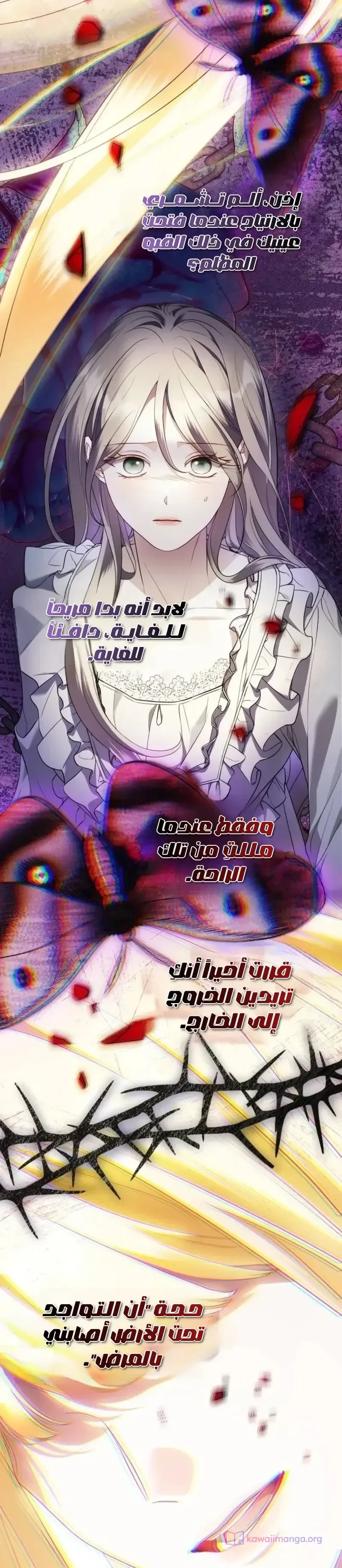 الصفحة 2