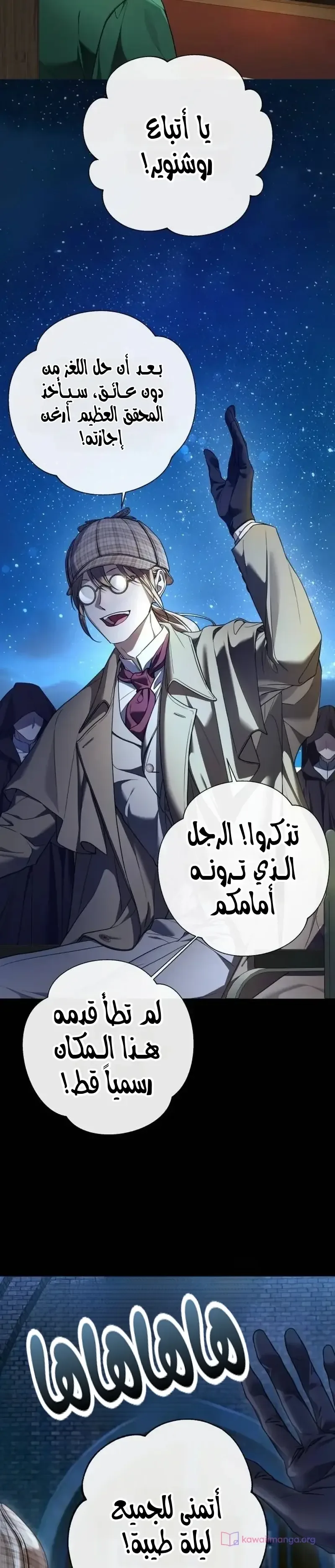 الصفحة 17