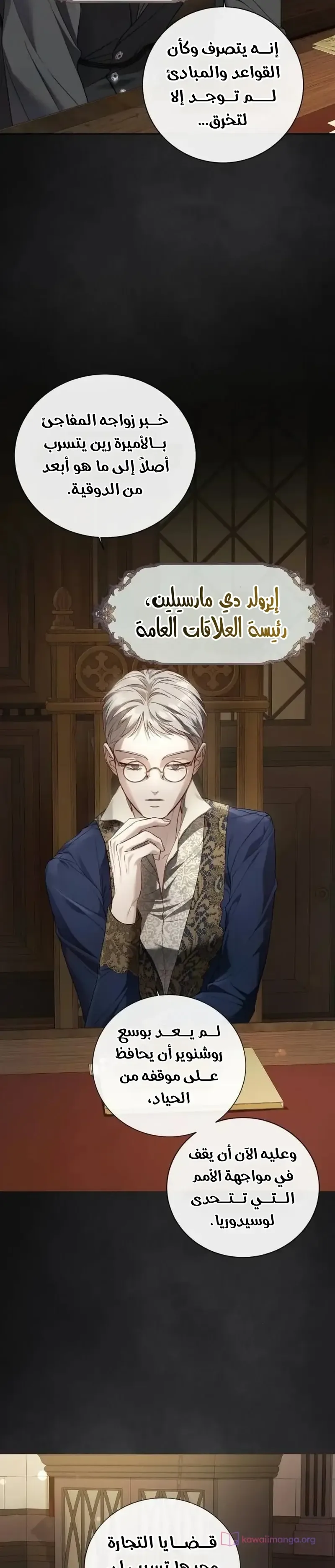 الصفحة 19