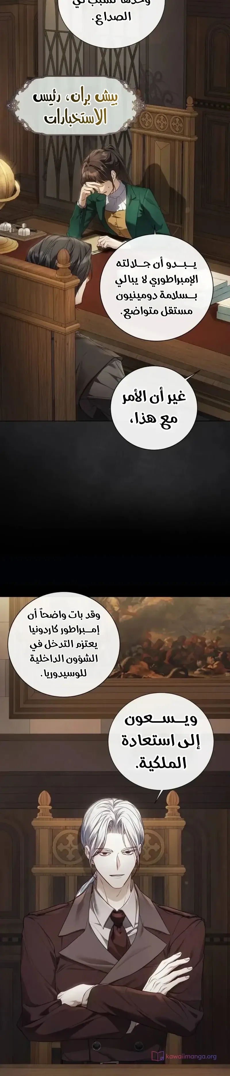 الصفحة 20