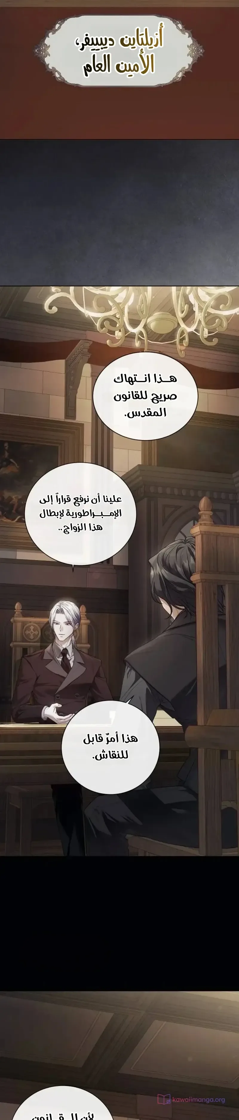الصفحة 21