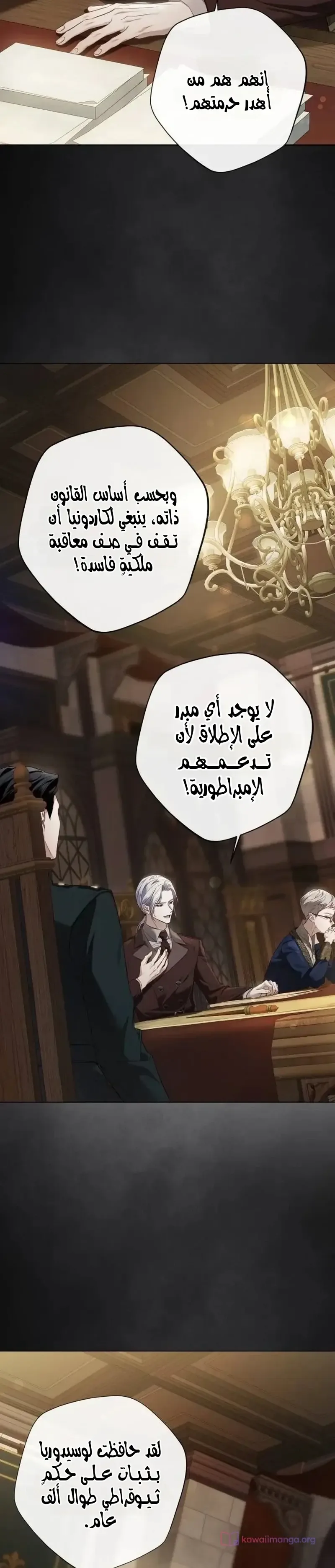 الصفحة 23