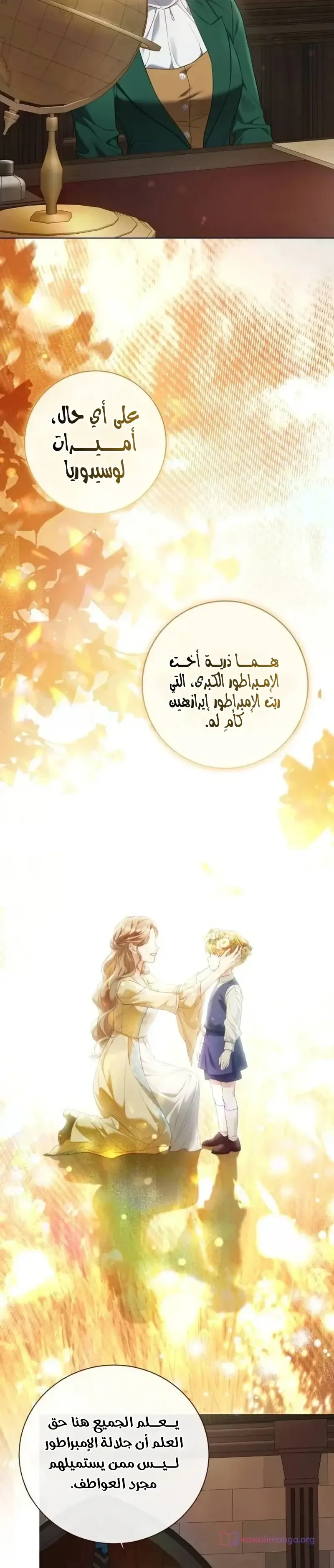 الصفحة 25