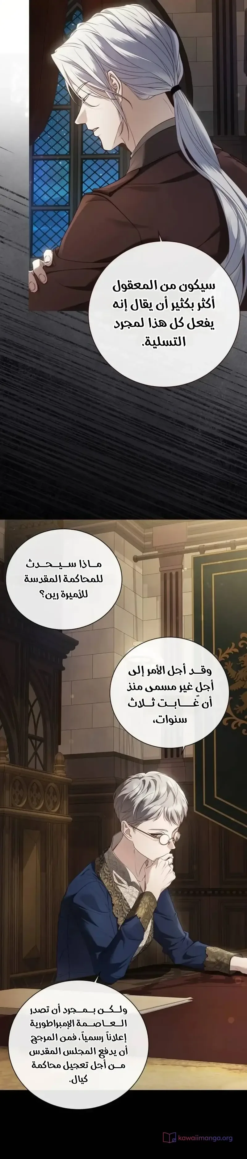 الصفحة 26