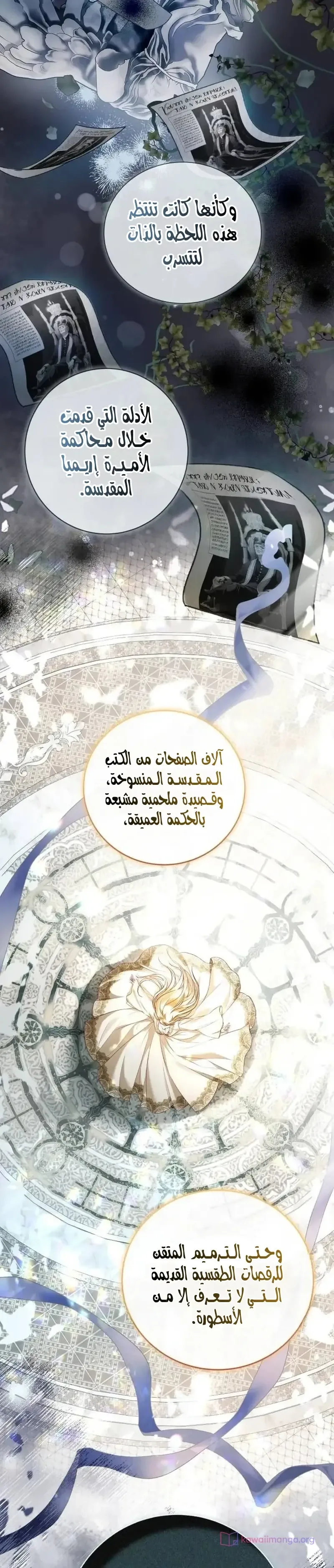الصفحة 33