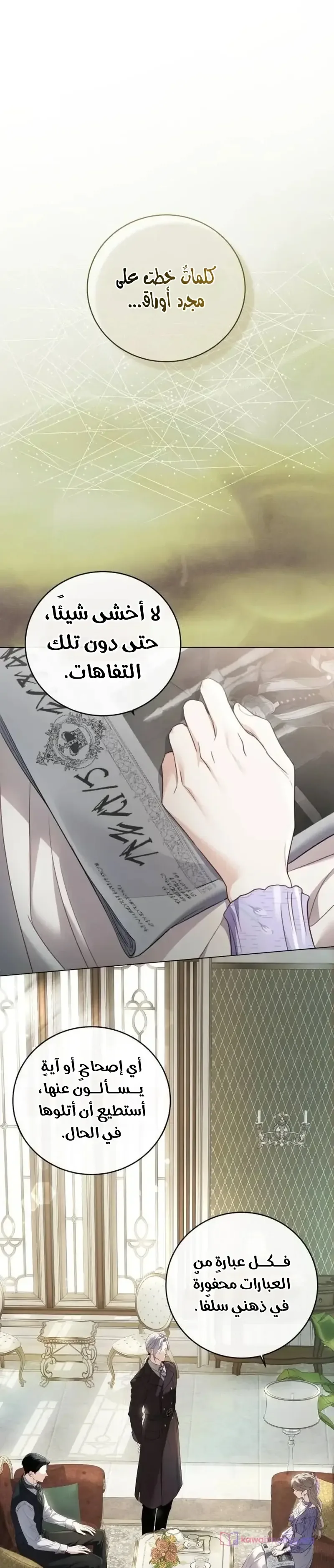 الصفحة 39