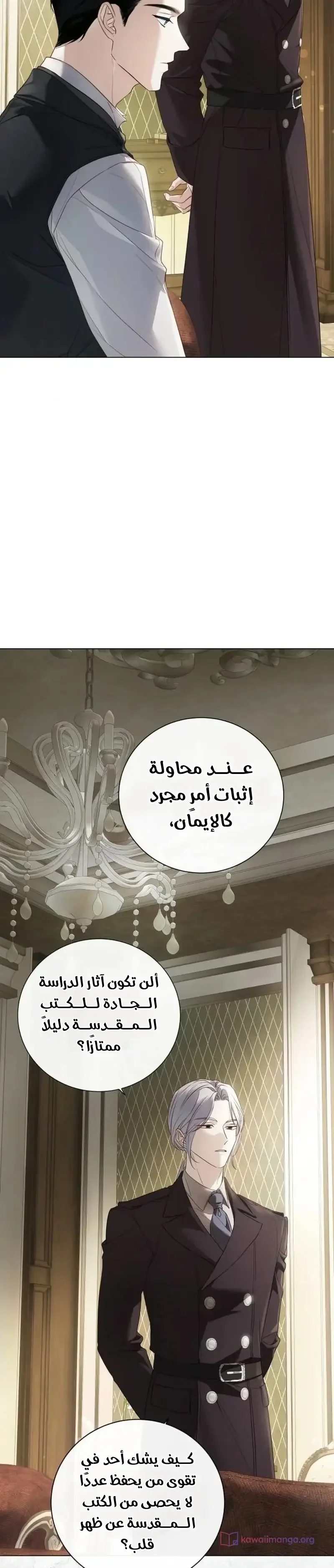 الصفحة 41