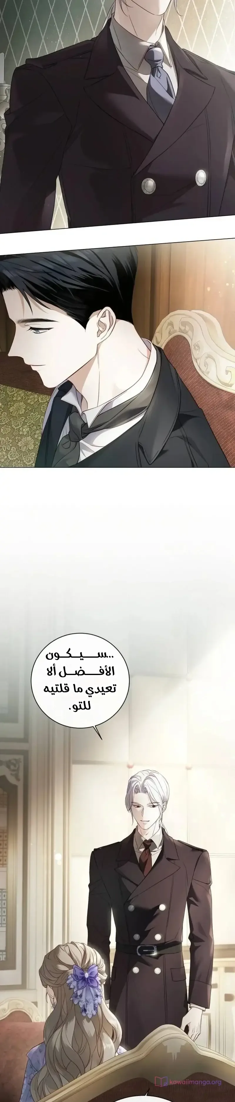 الصفحة 43