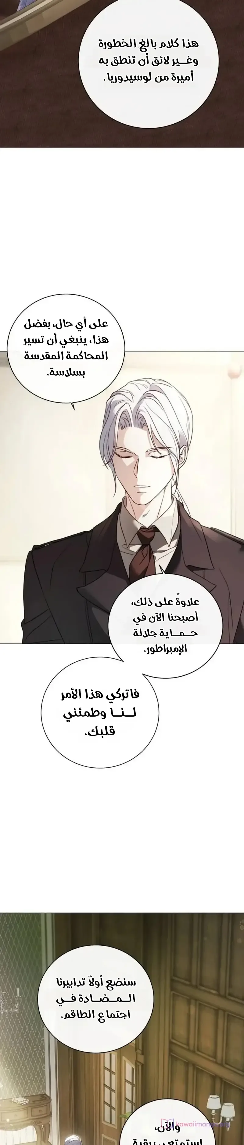 الصفحة 44