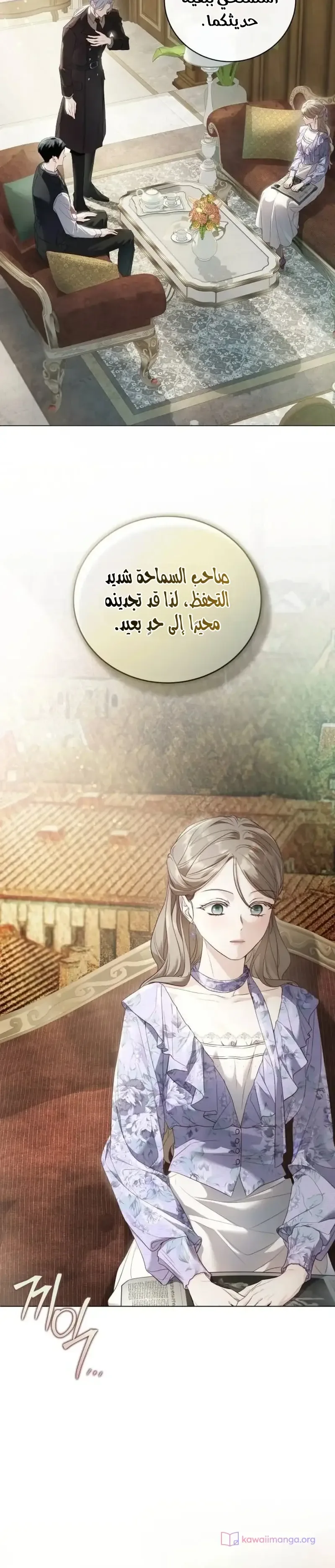 الصفحة 45