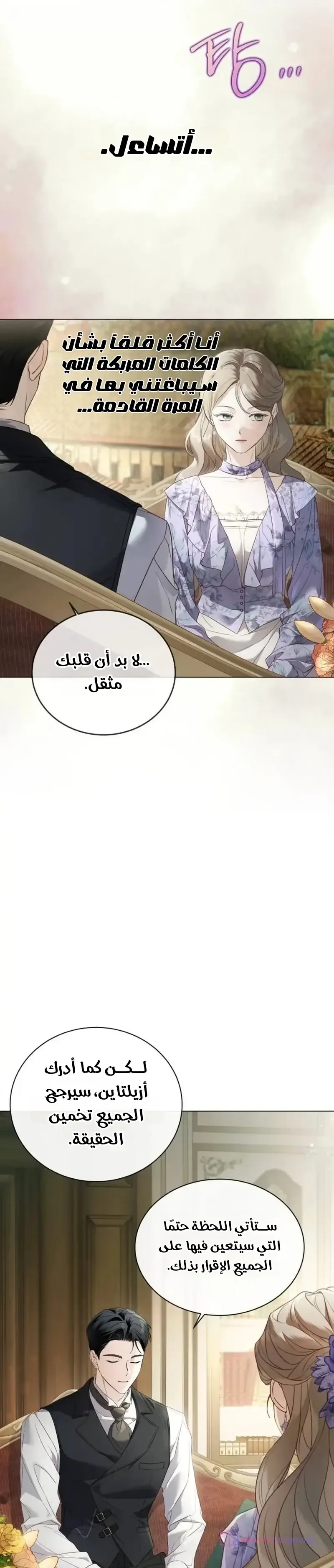 الصفحة 46