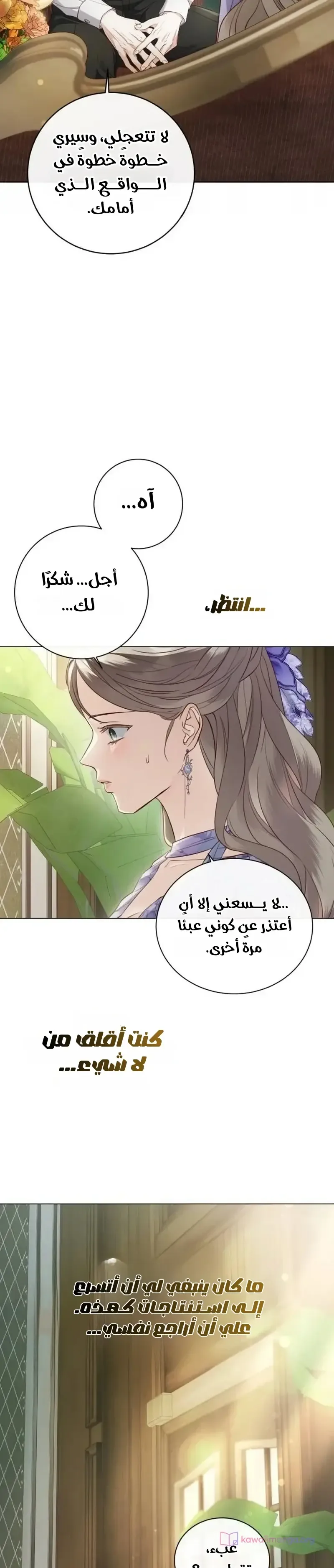 الصفحة 47