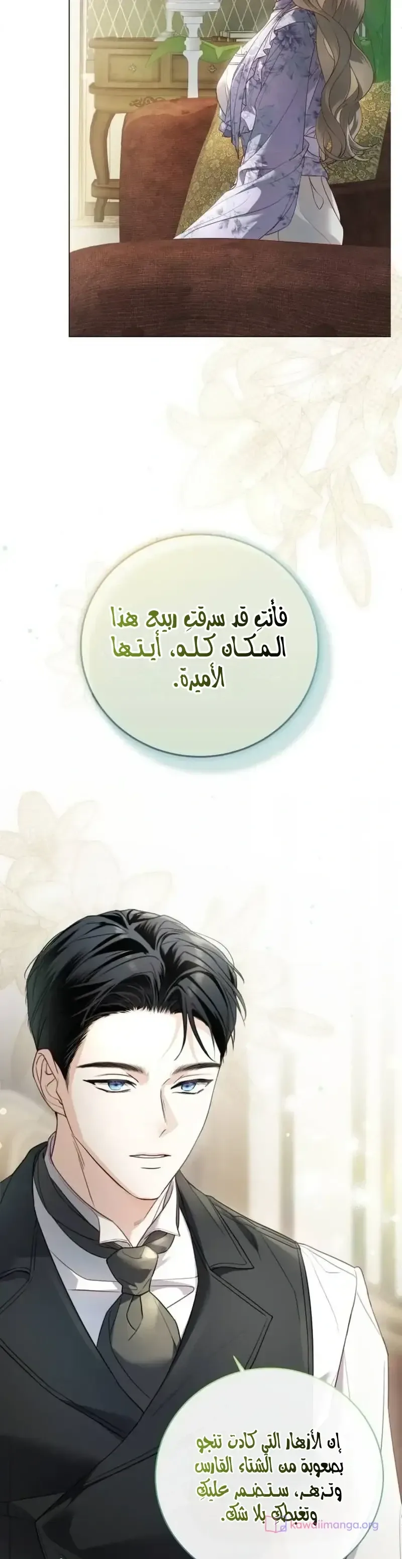 الصفحة 49