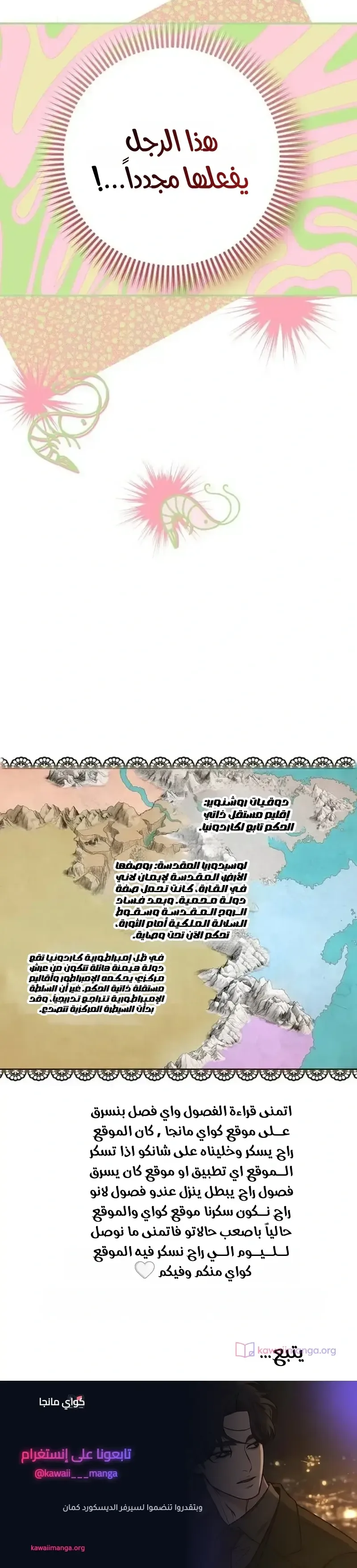 الصفحة 51