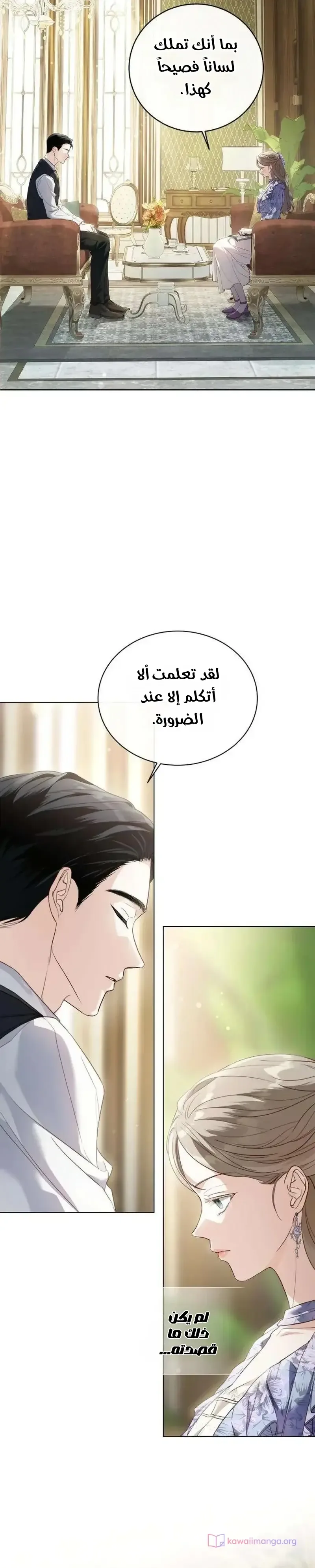 الصفحة 2