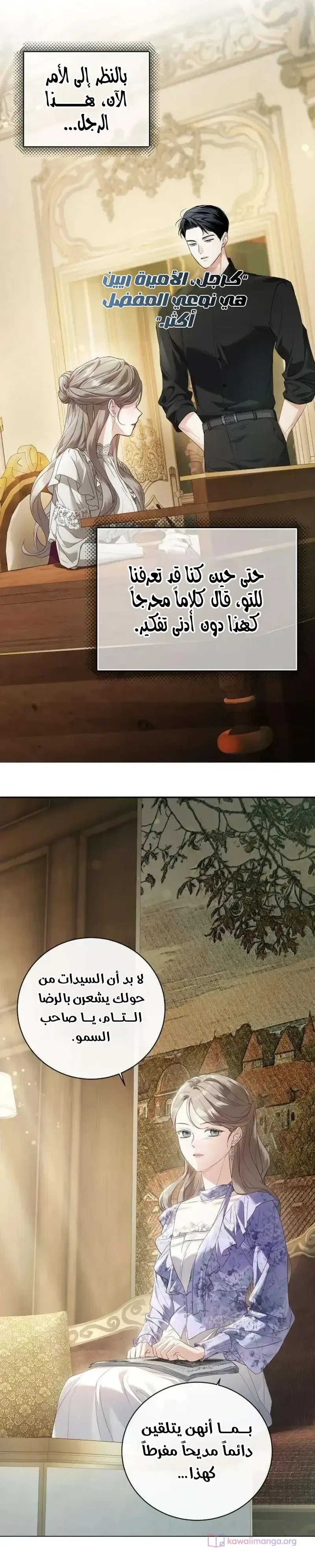 الصفحة 3