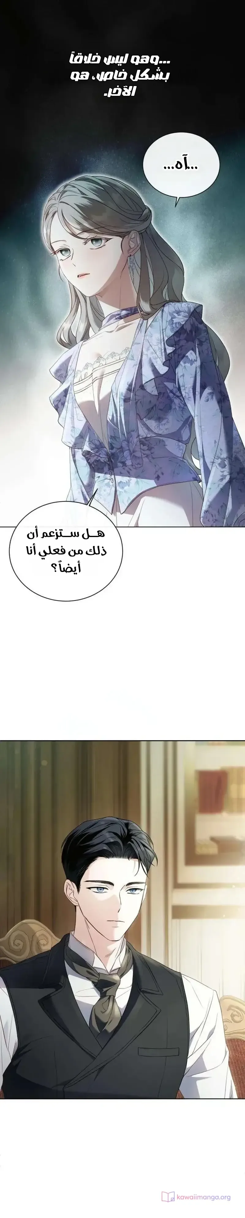 الصفحة 6