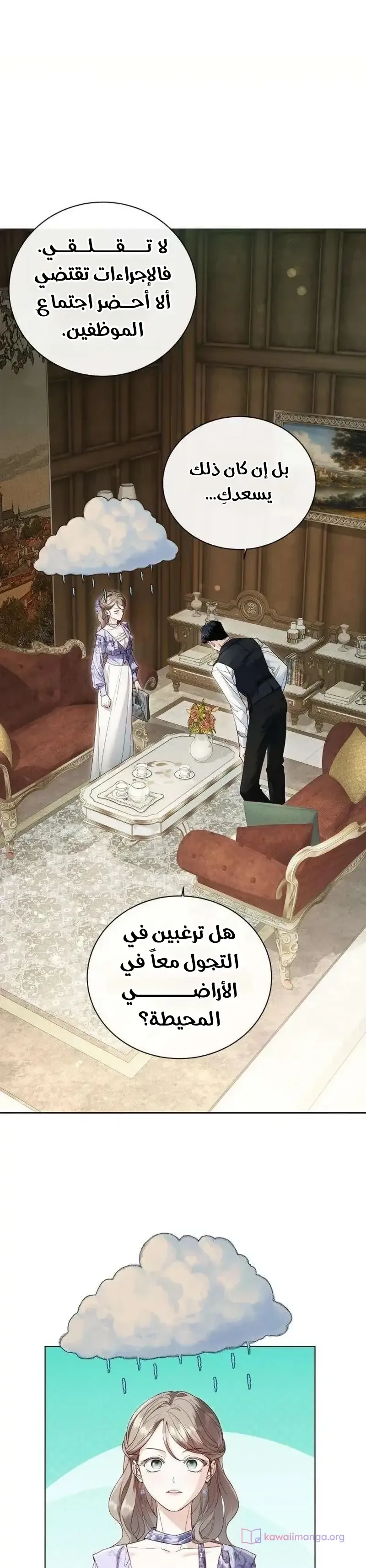 الصفحة 9
