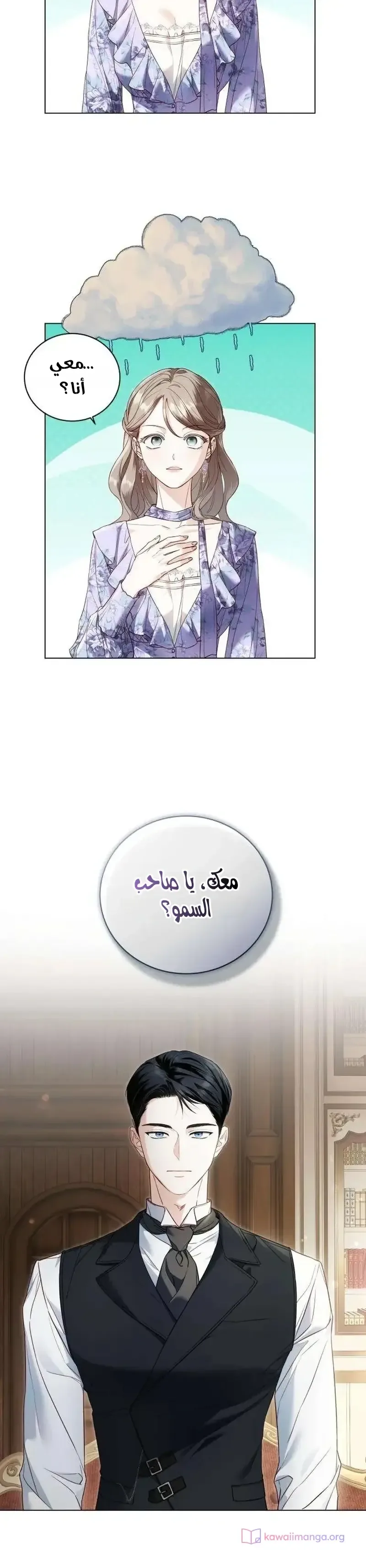 الصفحة 10