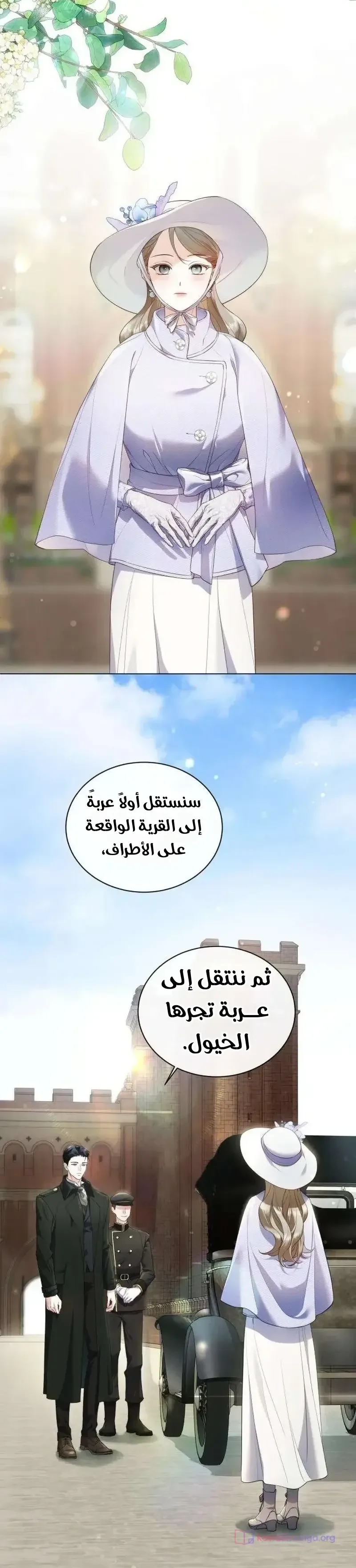 الصفحة 28