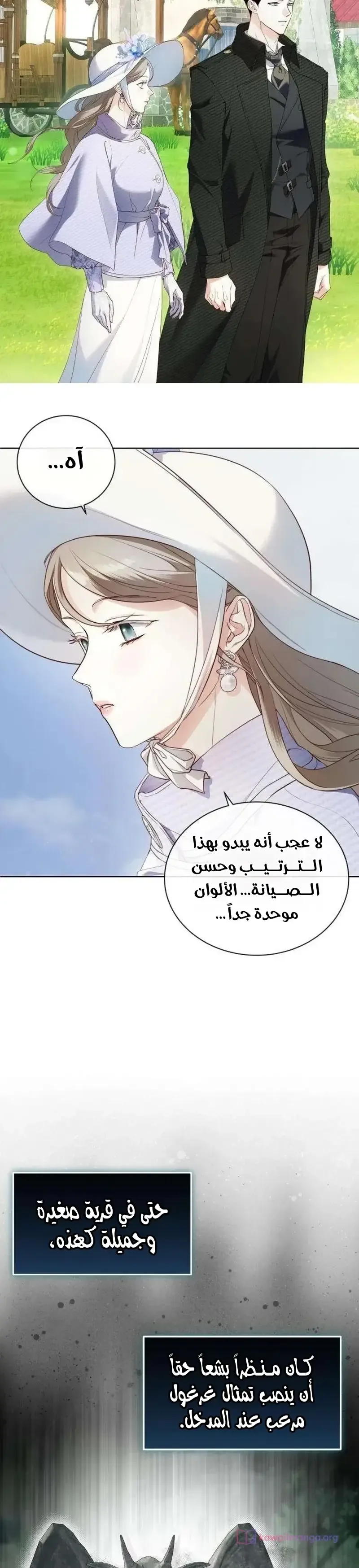 الصفحة 36
