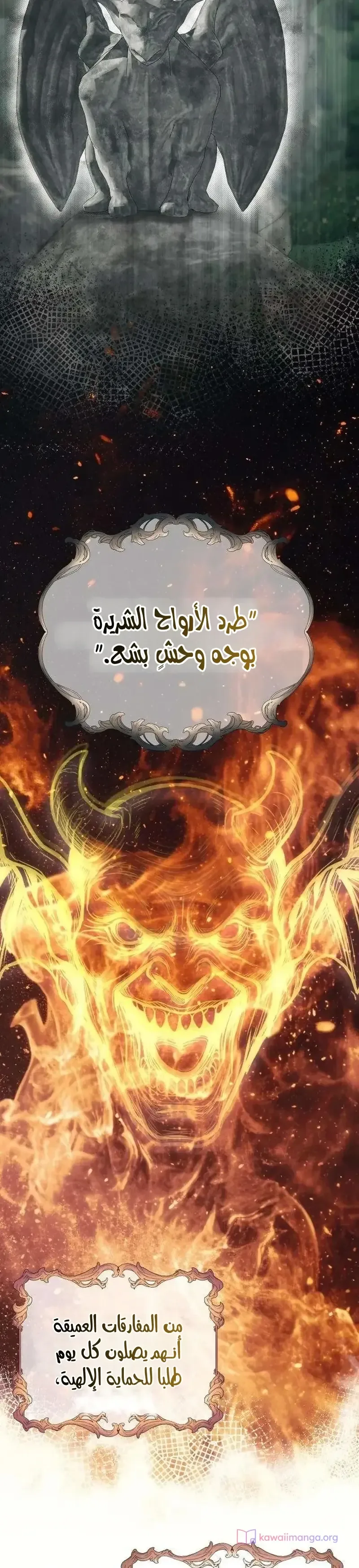 الصفحة 37