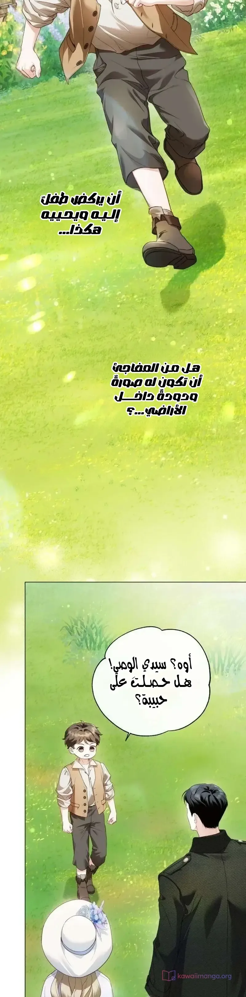 الصفحة 40