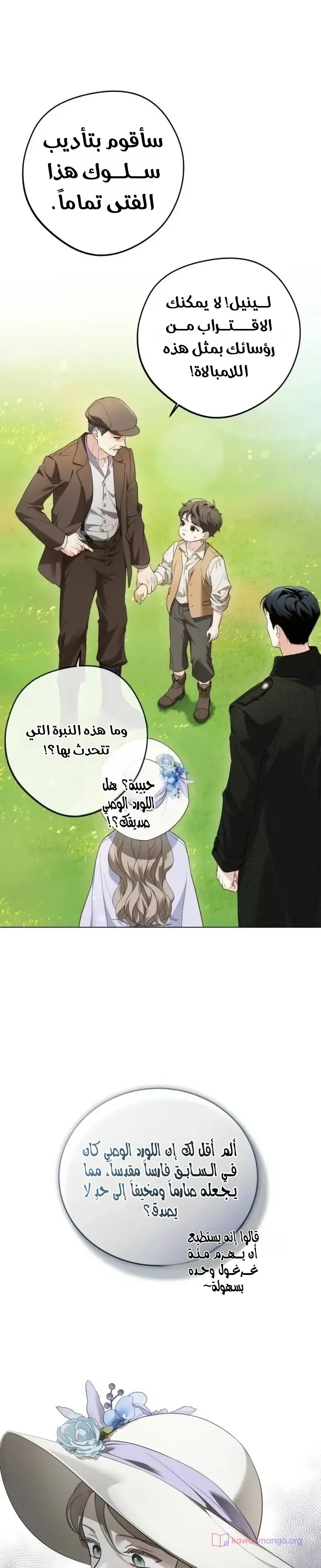 الصفحة 4